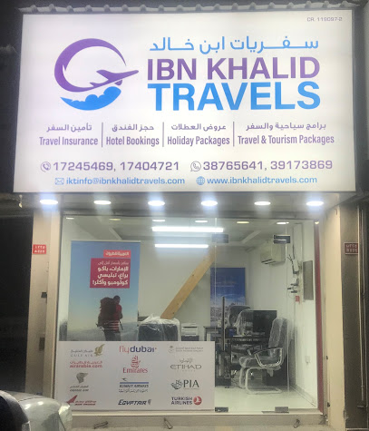 سفريات ابن خالد - توبلي - +973 1724 5469