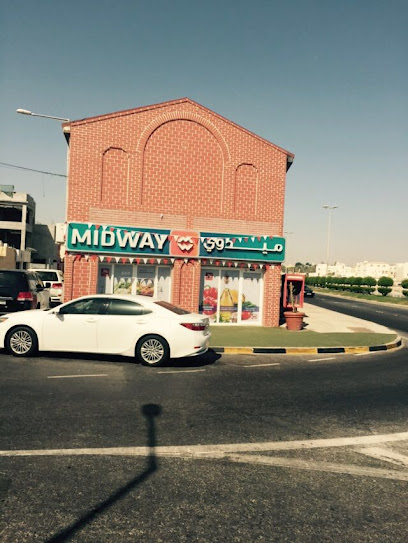 سوبر ماركت ميدواي الرفاع - Bahrain|Riffa 912|BLD 1168 RD 1231