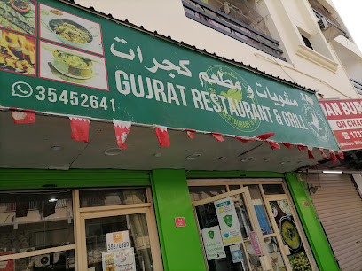 مطعم ومشويات جوجرات - الرفاع - +973 3545 2641