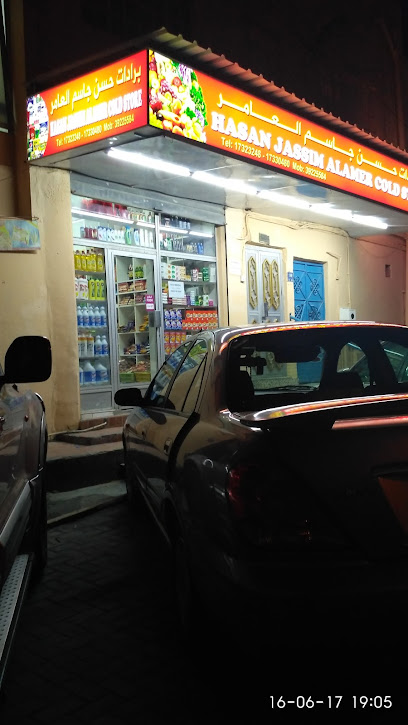 ثلاجة حسن جاسم العامر - Bahrain|Muharraq|7J56+W93