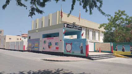 مدرسة القدس الابتدائية للبنات - سماهيج - +973 1772 7460
