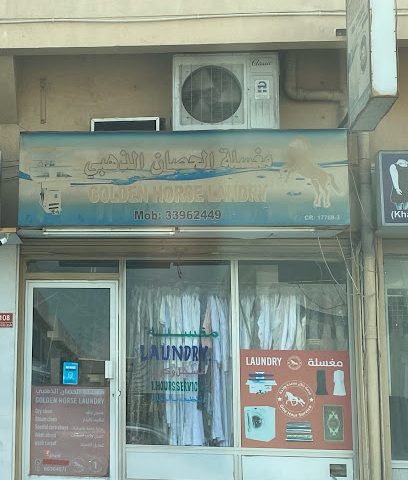 مغسلة الحصان الذهبي - المنامة - +973 3967 7680