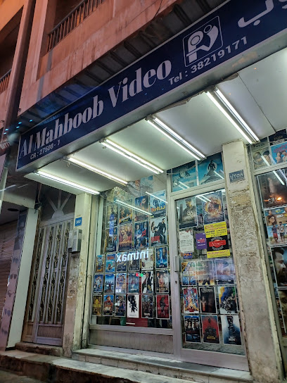 فيديو المحبوب - Bahrain|Manama|Building 365 Rd 336|Lulu Avenue