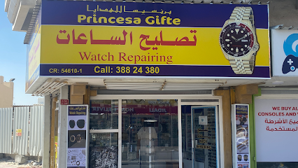 هدية برنسيسا - الحد ، - +973 3882 4380