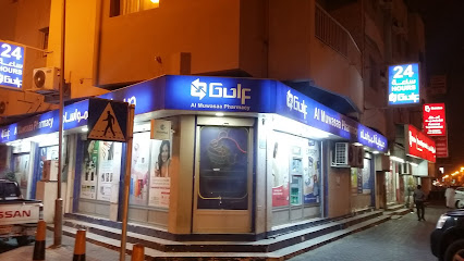 صيدلية المواساة صيدلية المواساة - الرفاع - +973 1724 1702
