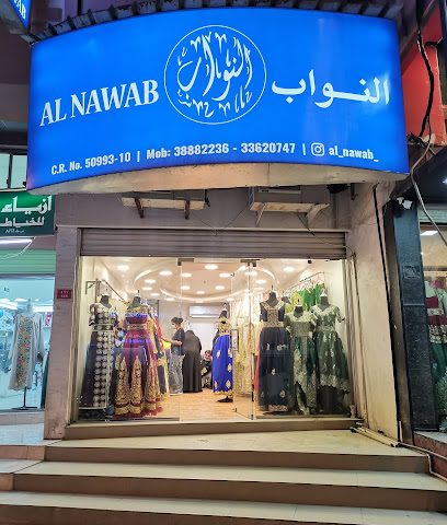 Nawab Textiles - أقمشة الأخبار - دار كليب ، - +973 3888 2236