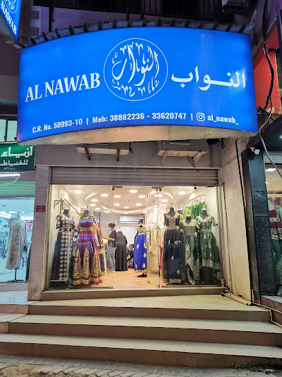 Nawab Textiles - أقمشة الأخبار - Bahrain|Jid Ali|Ajwad Aljabri Ave