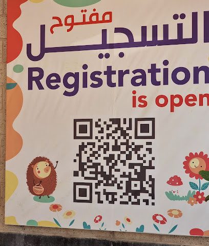 حضانة السايا - المنامة -