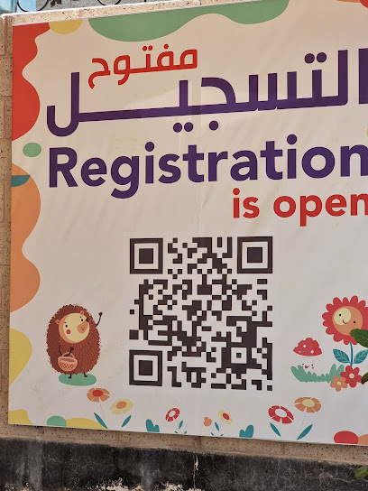 حضانة السايا - Bahrain|Al Sayh|7JC2+HV4