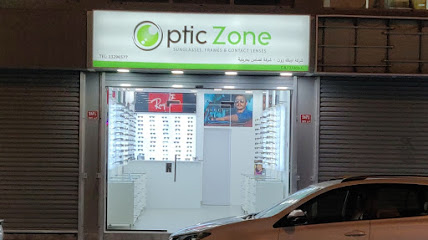 OPTICZONE - راثور نجار - +973 3726 9773