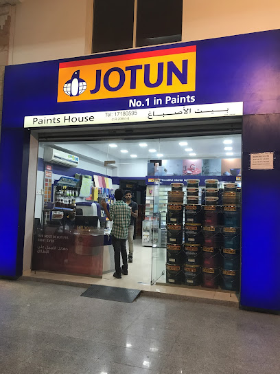 مركز دهانات جوتن مولتيكولور سنتر - Bahrain|Samaheej|Bldg.No 85