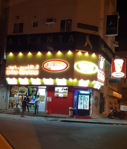 كفتيريا وعد - كافتيريا وعد - الرفاع - +973 1311 2522
