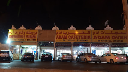 معجنات ادم - الرفاع - +973 1755 5595