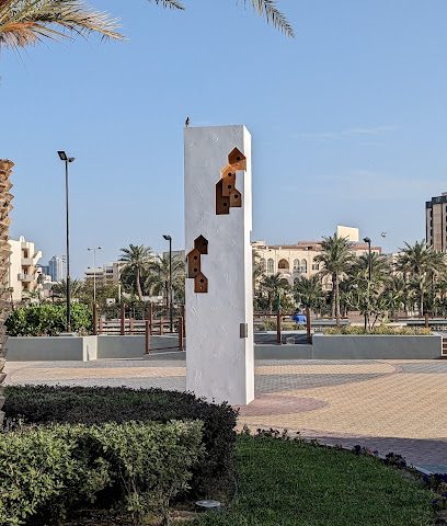 حديقة مائية - الرفاع -