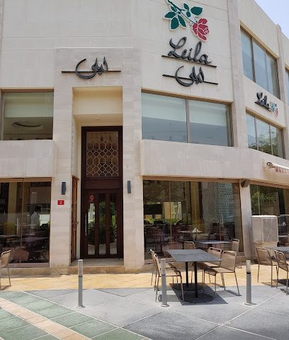 مطعم ليلى - المنامة - +973 1756 6556