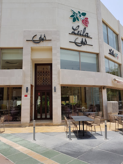 مطعم ليلى - Bahrain|Seef|6GMR+3CJ