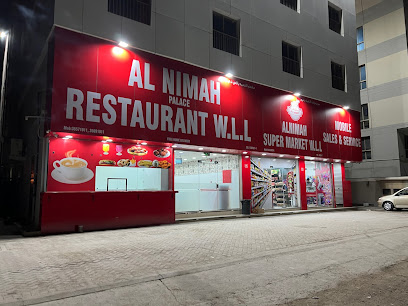 مطعم قصر النعمة - سلماباد - +973 3382 1011