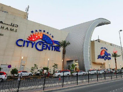 سيتي سنتر البحرين - سند - +973 1717 7771