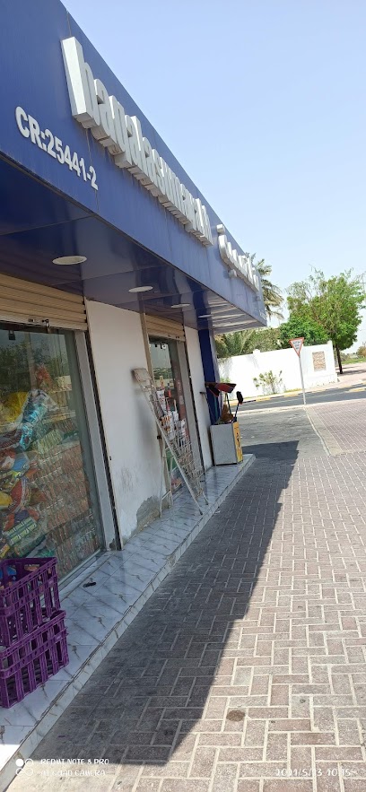 مخزن سمعية للتبريد - Bahrain|Riffa|904 شارع الشيخ حمد،