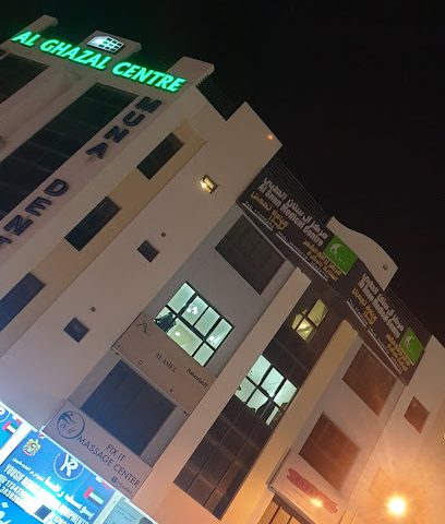مركز السنان الطبي - المحرق - +973 1760 0087