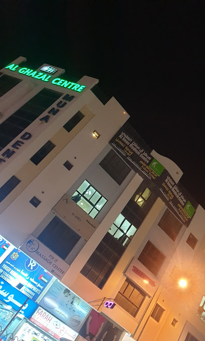 مركز السنان الطبي - Bahrain|Riffa|1942 Rd No 1333|Office No. 204