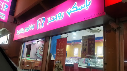باسكن روبنز - دار كليب - المنامة - +973 1744 0529