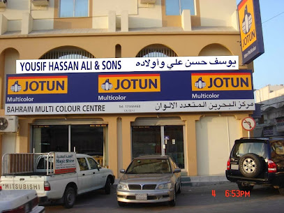مركز جوتن متعدد الألوان - مركز البحرين متعدد الألوان - الرفاع - +973 1734 4468
