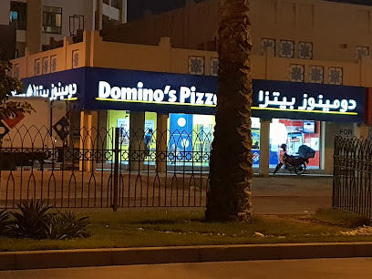 دومينوز بيتزا - مدينة عيسى - الرفاع - +973 1768 3333
