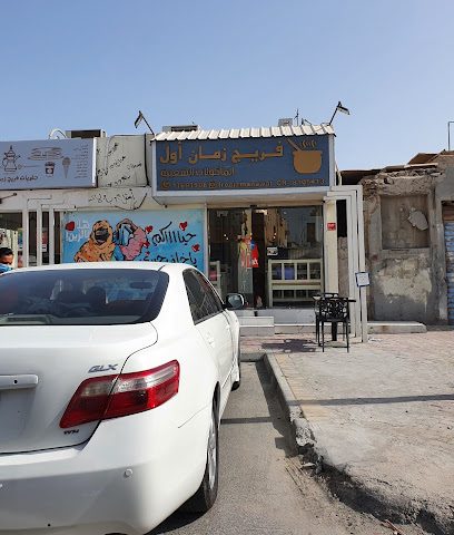 فريج زمان أوال - سلماباد -