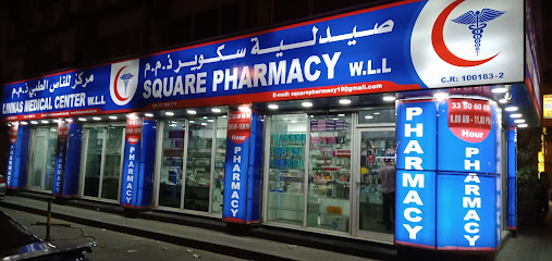 صيدلية سكوير - الرفاع - +973 1738 8111