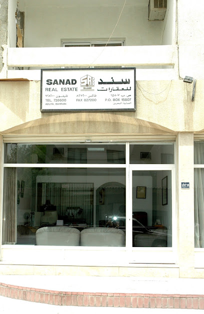 سند للعقارات سند للعقارات - Bahrain|Manama 339|Um Al Hassam|Building 1246