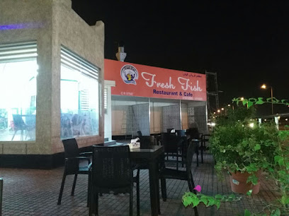 مطعم السمك الطازج - سلماباد - +973 1311 2225