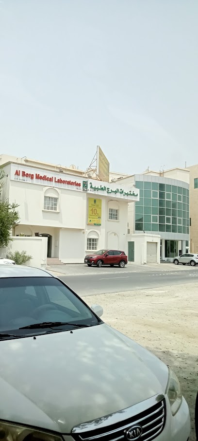 تشخيصات البرج - مختبرات البرج - Bahrain|Manama|Villa 70