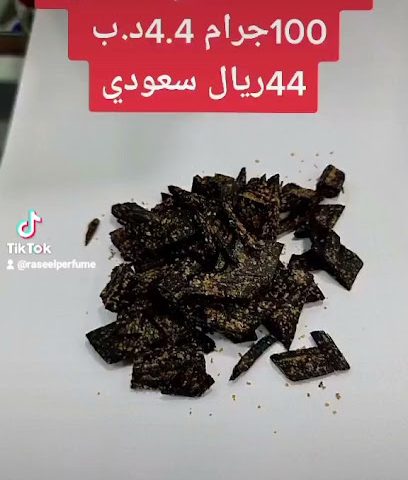 الاتحاد البحريني للدراجات الهوائية - سيف - +973 1361 3444