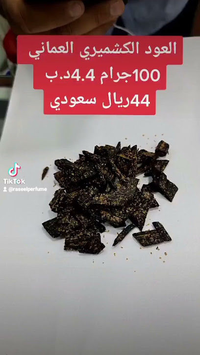 الاتحاد البحريني للدراجات الهوائية - Bahrain|904|طريق420 مجمع 904 الرفاع