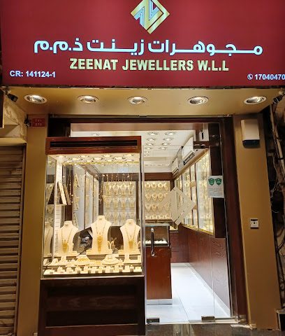 مجوهرات زينات - المنامة - +973 3378 6868