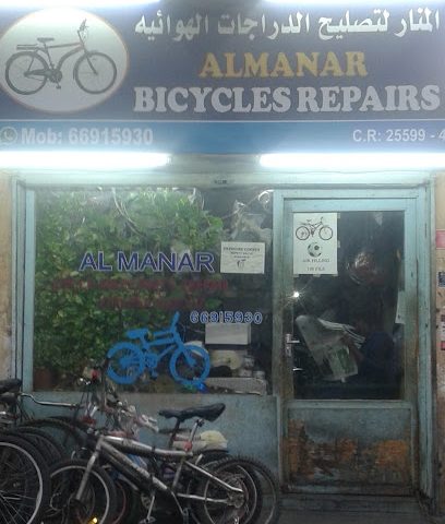 الحورة - الرفاع - +973 3326 6947