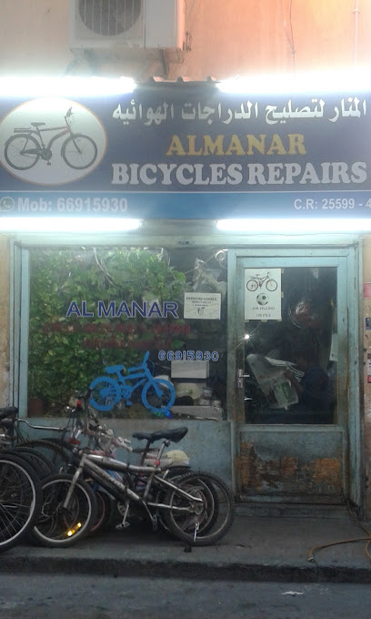 الحورة - Bahrain|Manama|6HHR+RFC