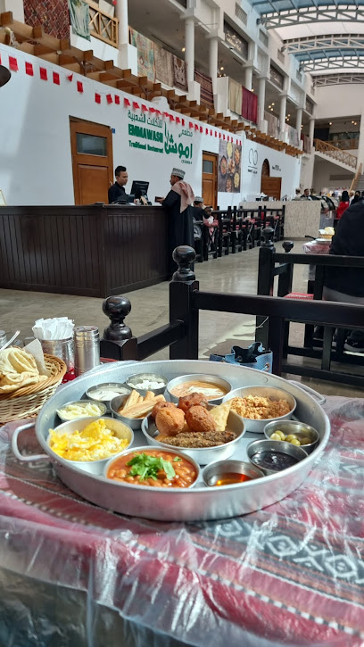 مطعم عمواش الشعبي باب البحرين - Bahrain|Manama|16 Road 350|Shop 11