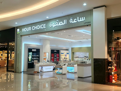 ساعة الصفوة - مجمع البحرين - الرفاع ، - +973 1755 0494