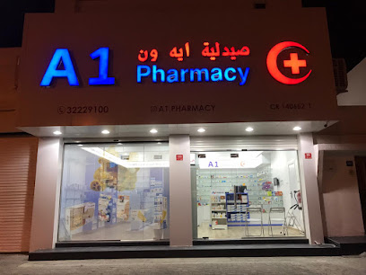 صيدلية a1 - الرفاع - +973 3222 9100