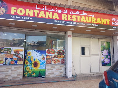 مطعم فونتانا - سار - +973 3953 9541