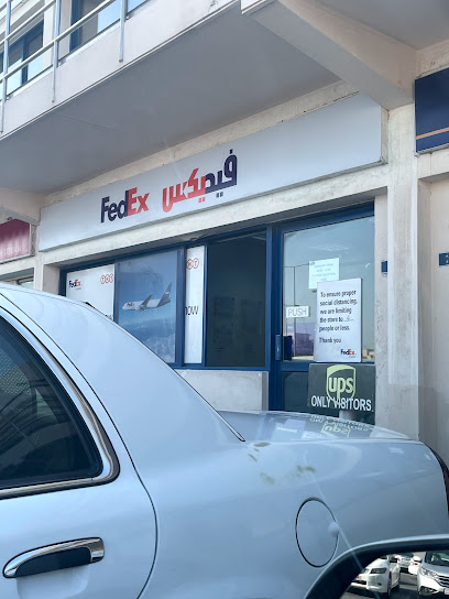 محطة فيديكس - Bahrain|Muharraq