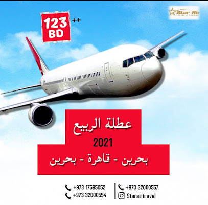 ستار للطيران و السياحة - توبلي - +973 1310 0091