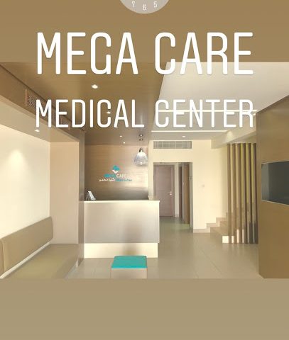 مركز ميغا كير الطبي - المحرق - +973 7777 3337