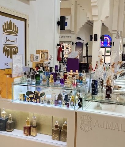 أجمل للعطور - الرفاع - +973 3620 9656