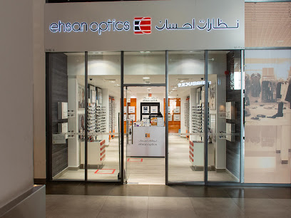 بصريات احسان - الرفاع - +973 1721 3478