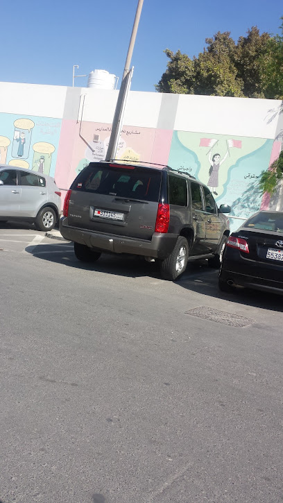 مدرسة شهركان الابتدائية للبنات - Bahrain|Shahrakkan|Rd No 4282|3FHW+5MJ
