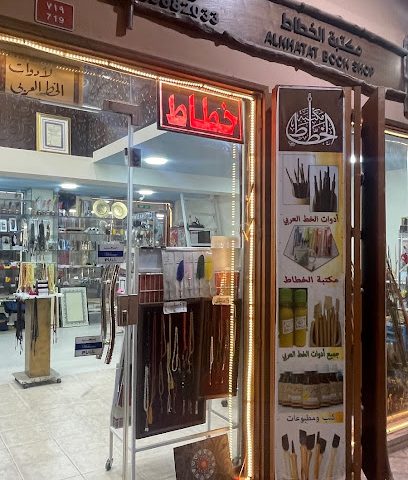 سوق مدينة عيسى الشعبي - المحرق -