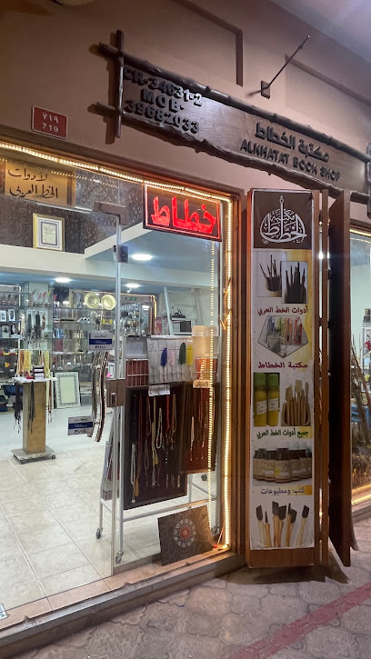 سوق مدينة عيسى الشعبي - Bahrain|5H94+W37، مدينة عيسى،